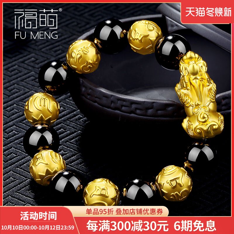 伟德国际黄金珠搭配翡翠图片大全极致奢华！黄金珠与翡翠的完美搭配图片大全让你大饱眼福！