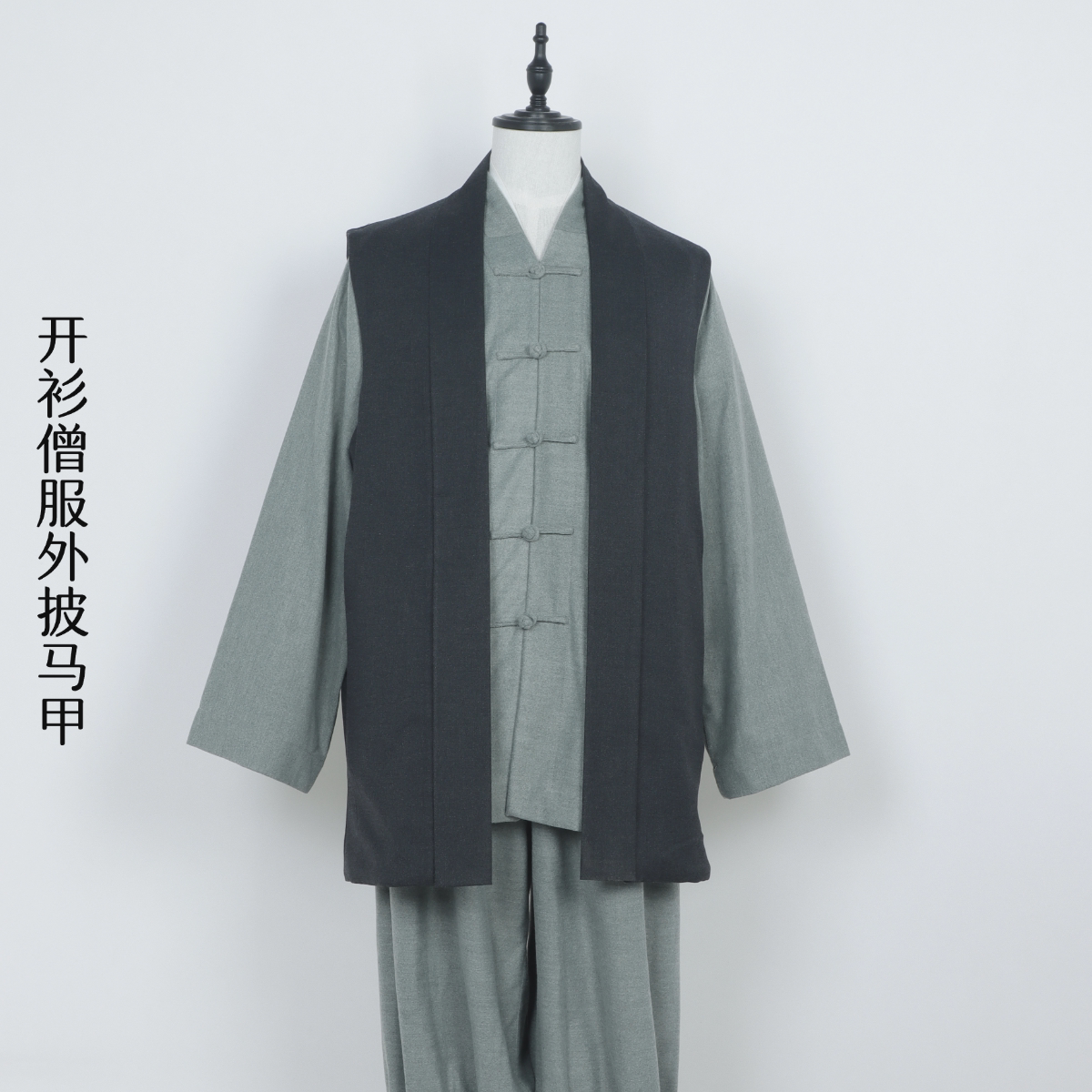 新款僧服马甲秋冬款开衫外披肩出家师父僧人马甲外套冬季小褂保暖