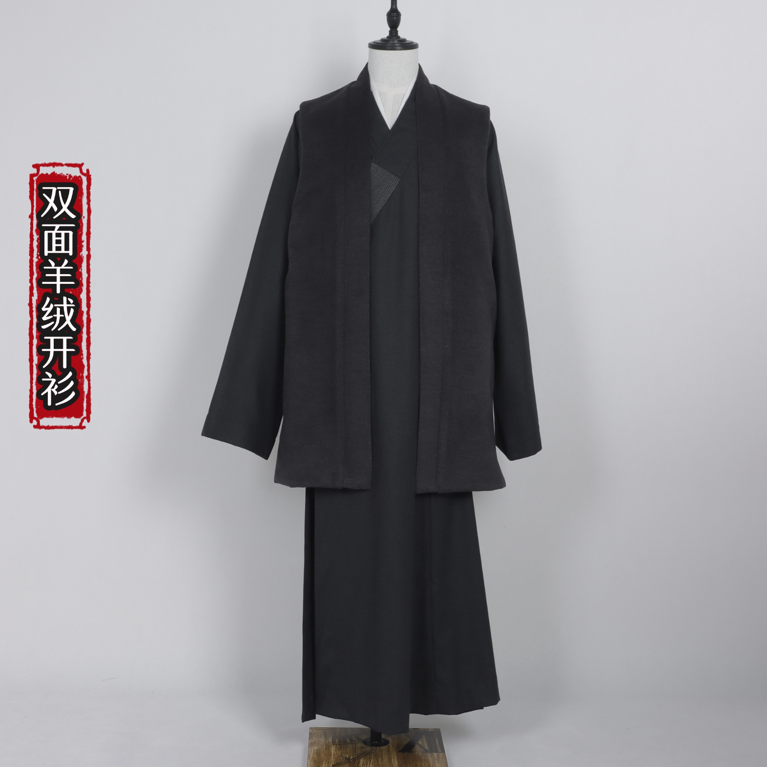 僧衣冬季伽蓝褂马甲披风双面羊绒加厚保暖男女出家师父僧人僧服