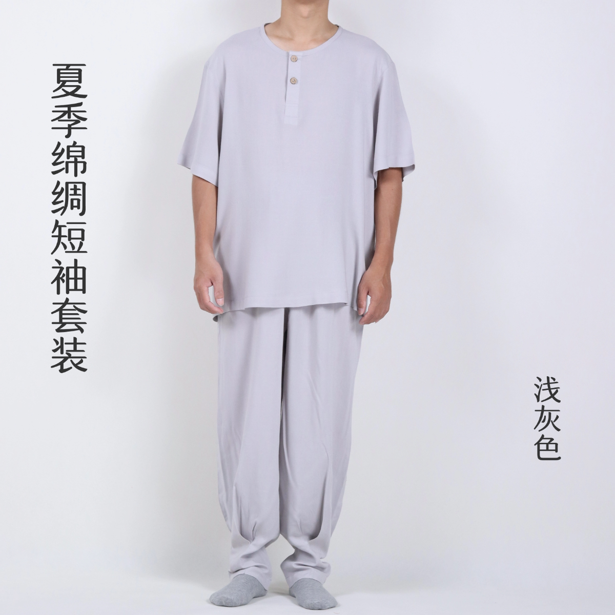 夏季僧服绵绸短袖内衣长袖出家僧人比丘睡衣和尚T恤男女款居士服