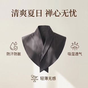 僧人夏季防汗防脏假领汉服内假领防外内领防脏护领假领男女同款
