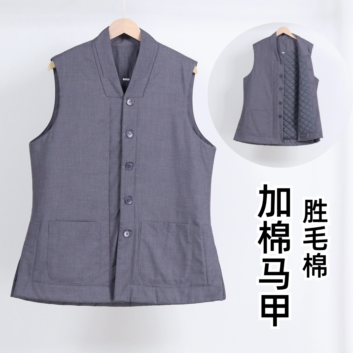 僧人加棉加厚保暖僧服冬款马甲背心男女款和尚比丘尼坎肩出家师父