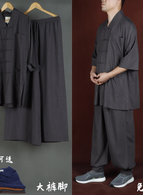夏季薄款天丝棉七分袖免绑腿套装 宽腿套装  僧服 顺丰包邮