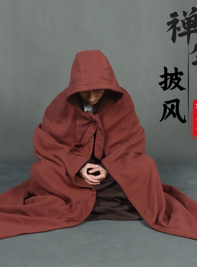 打坐披风加厚双面保暖静坐禅修披风观音斗篷大衣冬季僧服居士棉服