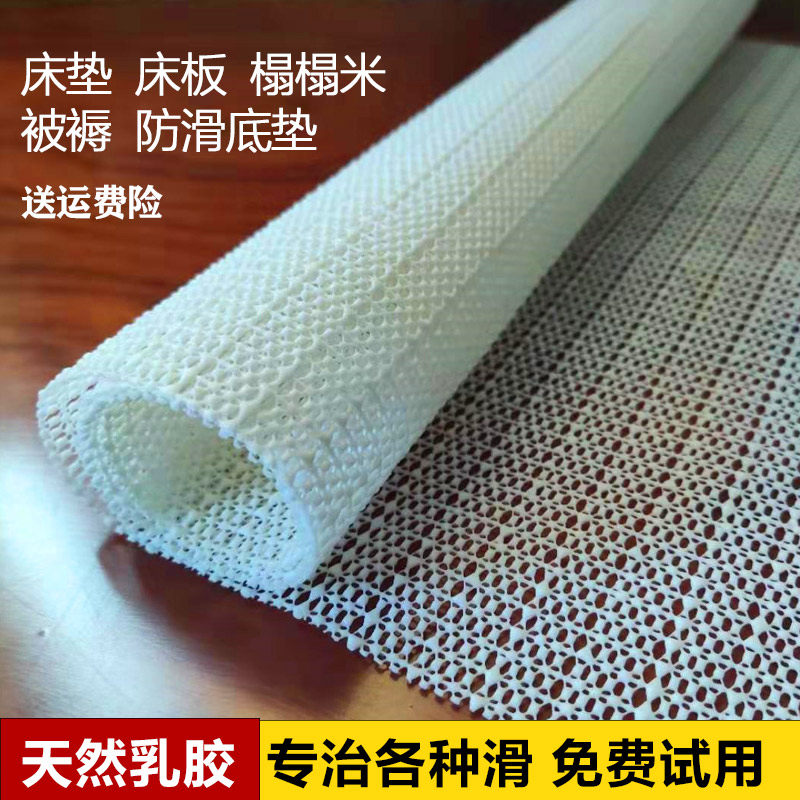 床垫防滑炕被褥子地垫地毯榻榻米固定器床上沙发 点放移位网格垫,居家布艺,家用脚垫,淘宝优惠券,粉丝福利购,淘宝优惠卷