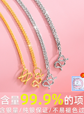 肖邦链纯银项链女999足银正品m扣镀18k黄金色锁骨链彩银链子素链