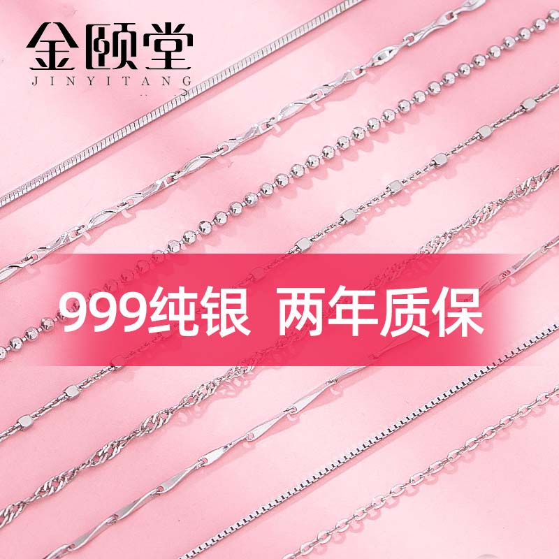999银项链纯银链子女款