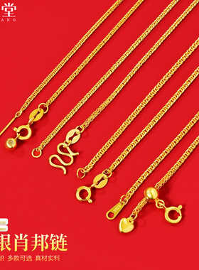 肖邦链纯银S999针式镀金项链s925