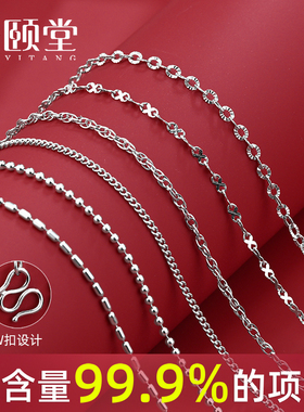 s999纯银项链加长链女款W扣M扣足银链子圆珠链素链颈链锁骨链新款