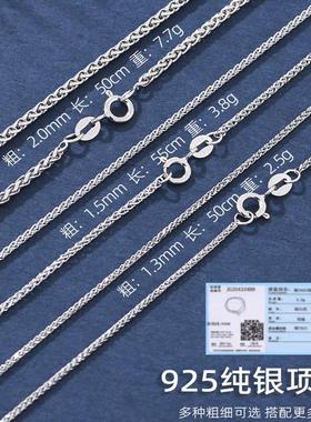 纯银圆肖邦链925银项链女无吊坠素链长锁骨链男毛衣链粗彩银挂绳