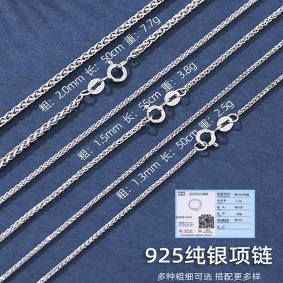 925纯银圆肖邦链男女毛衣链长