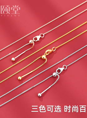 s925纯银项链盒子链针式防掉能万链穿路路通平安扣小孔珍珠链专用