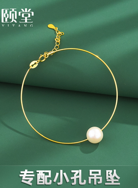 金颐堂S925纯银手链女简约百搭