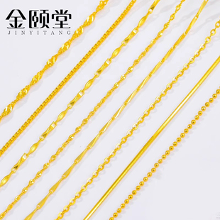 999纯银项链女镀18k金色锁骨链无吊坠彩银黄金色足银素链裸链配饰