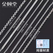 复古项链男士 潮流S925纯银锁骨链银链链子泰银做旧粗素链太角链长