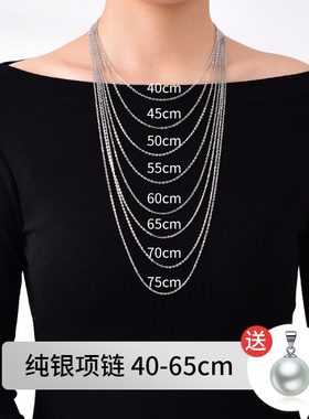 S925银项链女纯银毛衣链长款无吊坠链子裸链加长银链素链999足银