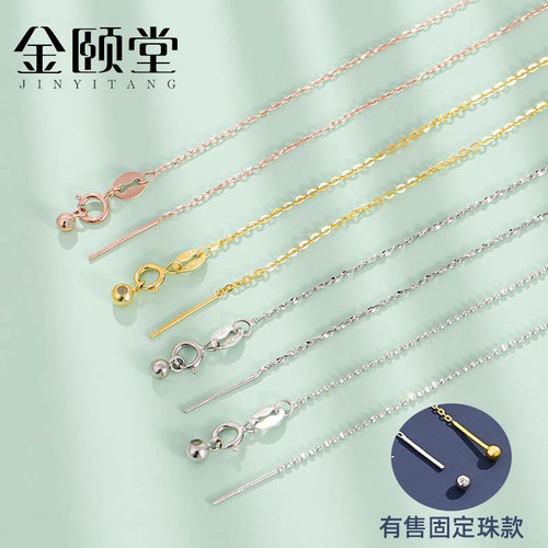 针式能万链925女纯银18k金色