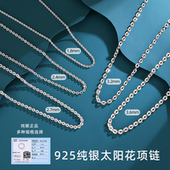 925纯银项链女爆闪链锁骨链太阳花铂金色十字O字素链银链子毛衣链