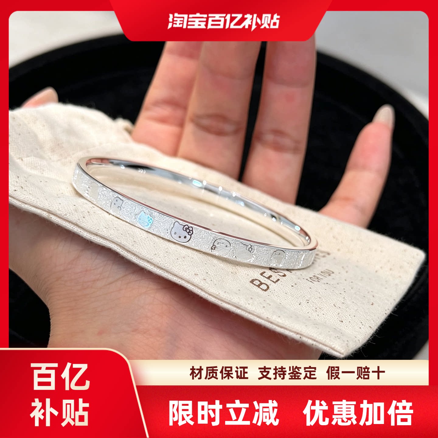 新款足银9999KT猫手镯钉沙手镯