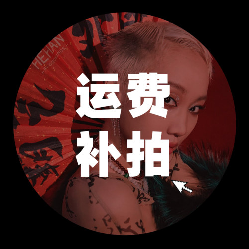 人气上海歌特翰丝美发沙龙GODHANDS SALON 补差价 专用 - 封面
