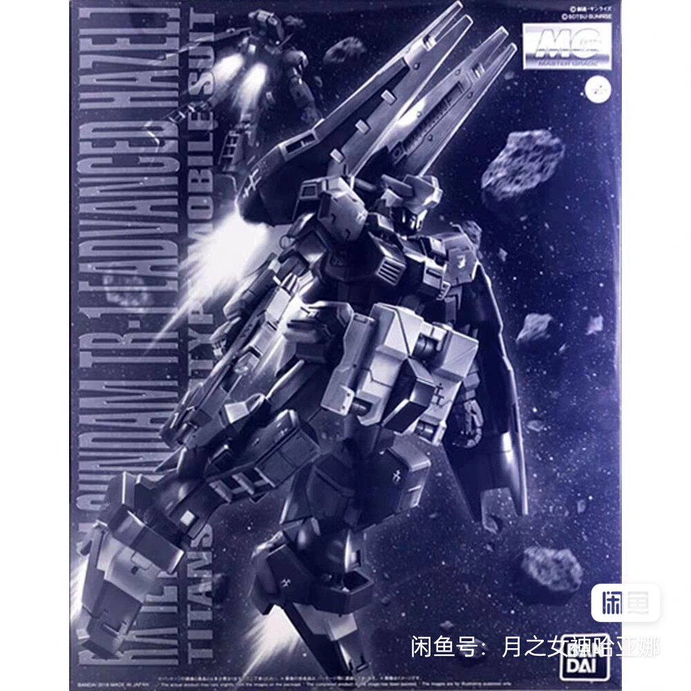 万代万代PB限定MG 1/10高达模型专区