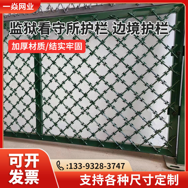 河北护栏网防腐防锈厂家直销