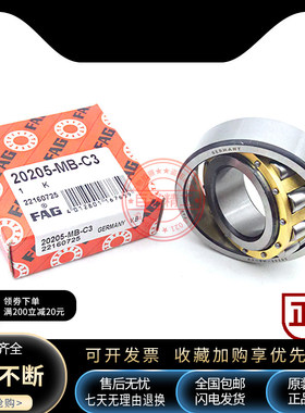 进口FAG轴承 20316 20317 20318 20319 20320 20322 T K TVP MB