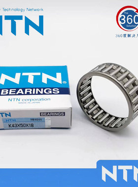 日本进口NTN滚针轴承 K24X30X17 K24X30X31 K25X29X10 K25X29X13
