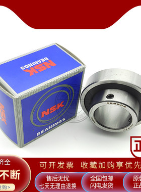 进口NSK轴承 CSB209 210 211 212 213 214 215 216外球面平面轴承