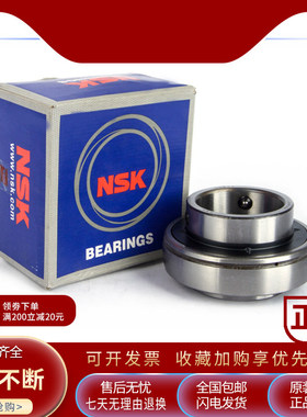 NSK进口外球面轴承UC303 UC304 UC305 UC306 UC307 UC308高速静音