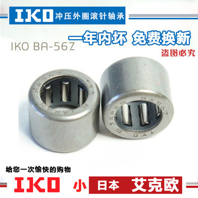 进口IKO轴承 SCE BA 136 138 1310 1312 1314 Z 英制非标滚针