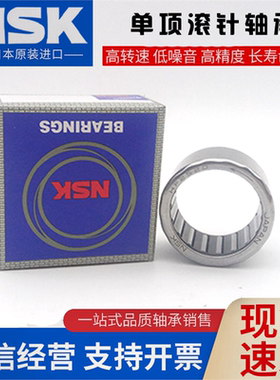 NSK滚针轴承FCB FC-4K 6K 8K 10K 12K 14K 16K 20K 25K 30K 35K