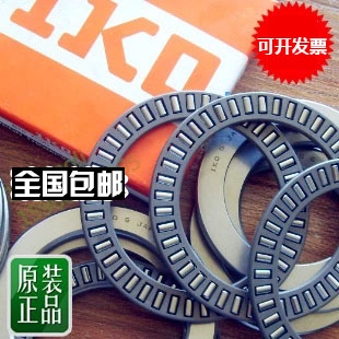 进口IKO轴承 NTB AS GS WS 1730 2035 2542 3047 3552 4060 4565