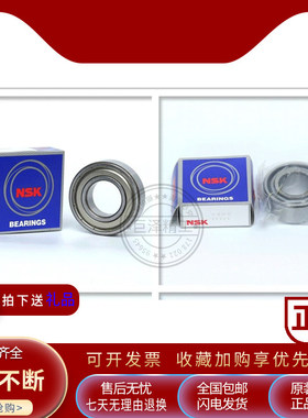 进口NSK轴承 5216 5217 5218 5219 5220 5222 ZZ VV DDU A B MT33