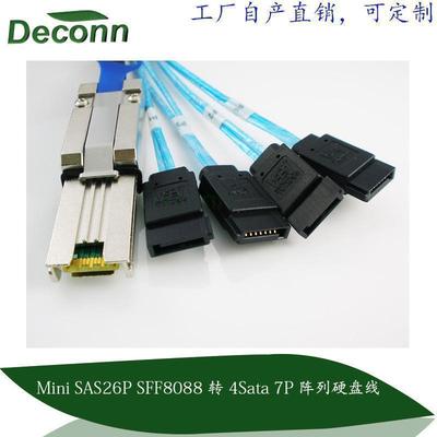 SFF8088对4SATA服务器外置线