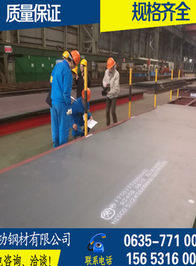 Q390GJE高建钢板Q345GJD热轧中厚板切割Q420GJC舞钢板Q345qd合金