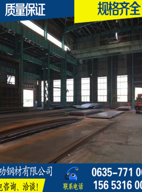 Q460GNH耐候结构钢板锈蚀耐候钢Q235NH红绣钢板Q355GNH做红锈药水