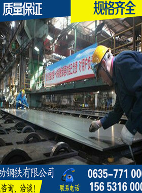 Q245R压力容器钢板 16MNDR Q345R容器板 P235GH 抗氧化 耐腐蚀