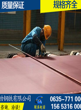 Q345GJB高建钢板 超高层建筑用Q345GJD E C钢板 抗震低  Q420GJC