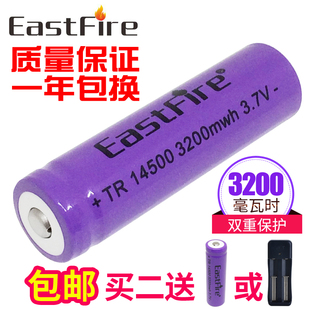 正品 14500锂电池3200大容量3.7V5号充电电池手电筒鼠标相机玩具车