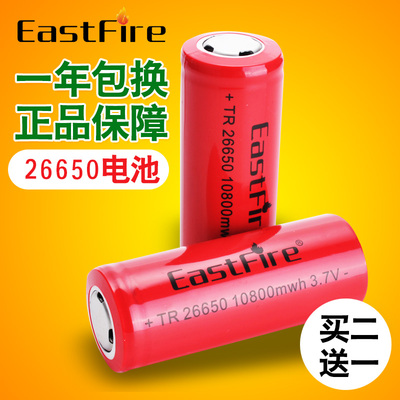 正品大容量强光锂电池