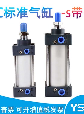 SC带磁标准气缸小型气动大推力SC32X40X50X63X80X100X125X160X25S