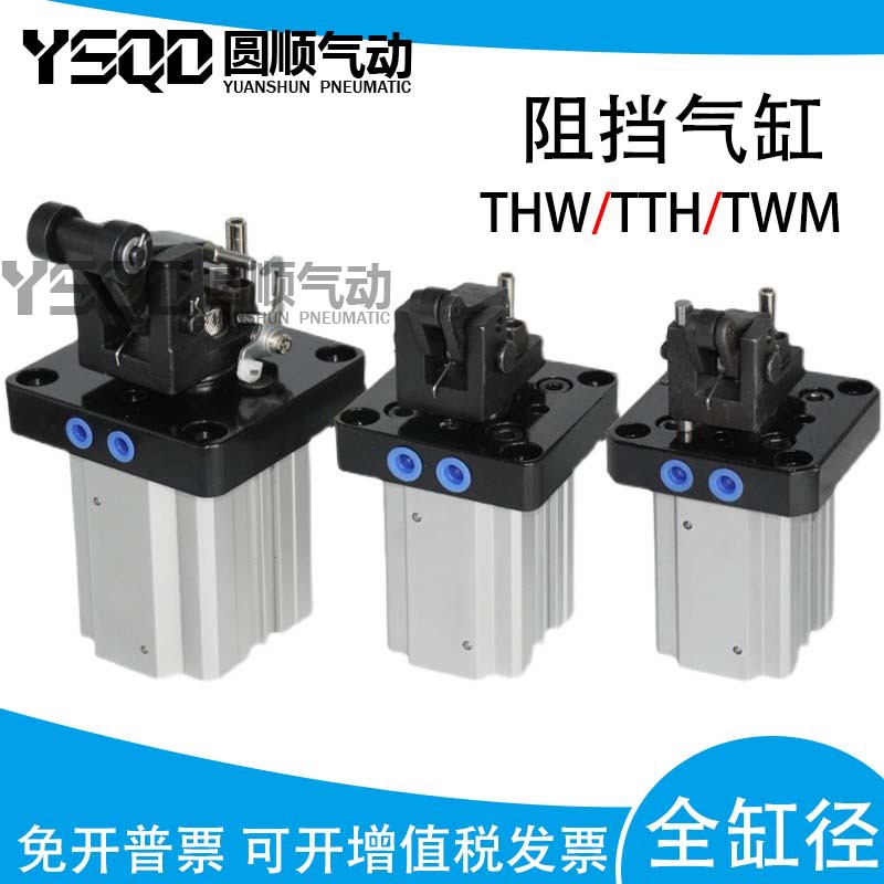 亚德客流水线阻挡器气缸