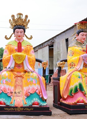 豫莲花玉皇王母神像树脂极彩手工