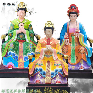 三霄娘娘神像送子奶奶送子三仙姑五子九子娘娘佛像琼霄碧霄凌霄
