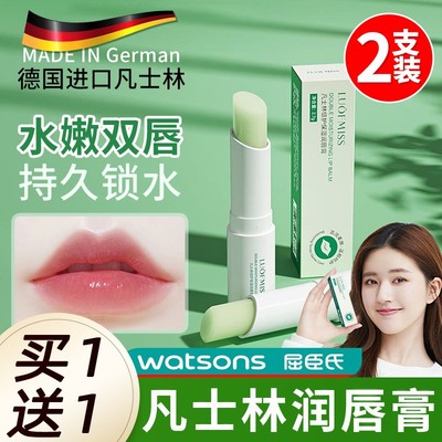 凡士林润唇膏正品滋润保湿补水秋冬季嘴唇防干裂去死皮女男士通用