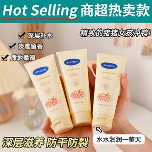 正品凡士林滋润护手霜保湿嫩肤双手止皴防干裂淡手纹男女士去死皮