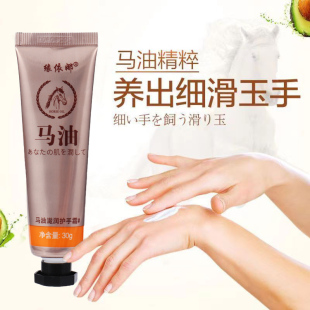 正品马油护手霜老牌子小支随身礼盒冬季滋润保湿官方女男