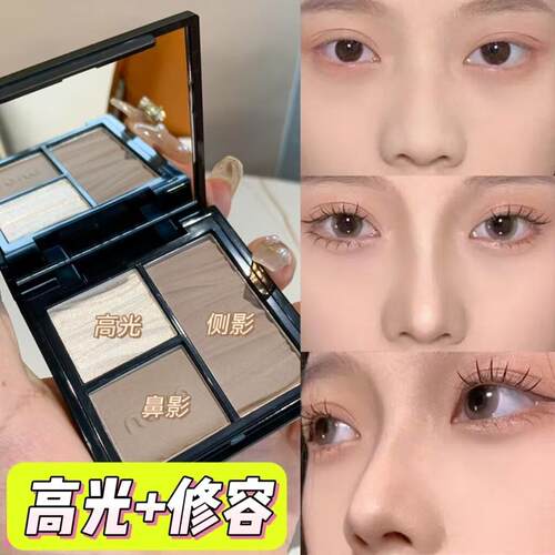 三色修容高光一体盘阴影鼻影侧影自然立体哑光提亮面部综合盘新手