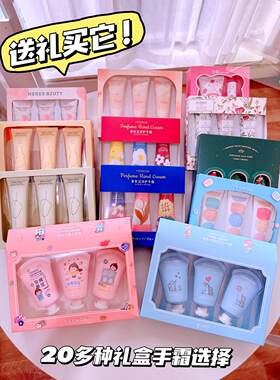 正品采购产品假日礼物，护手霜套装，礼盒，纪念品，保湿，不油腻